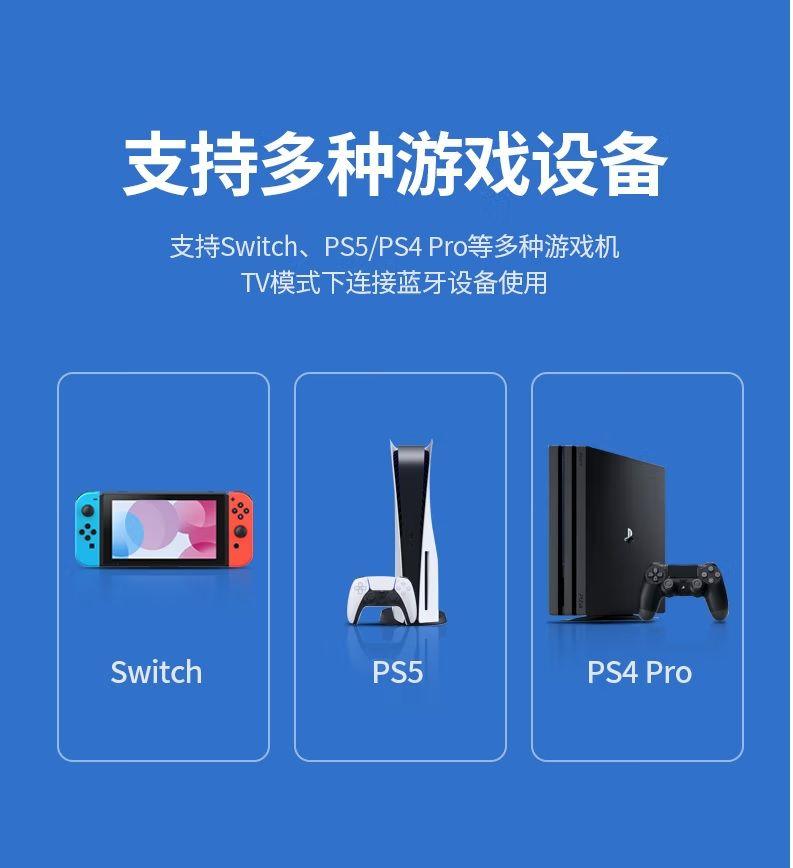 Ugreen UG10928CM408TK chỉ cho nintendo switch và playstation AUX Jack Audio Bộ chuyển đổi không dây USB Bluetooth 5.0 màu đen - HÀNG CHÍNH HÃNG