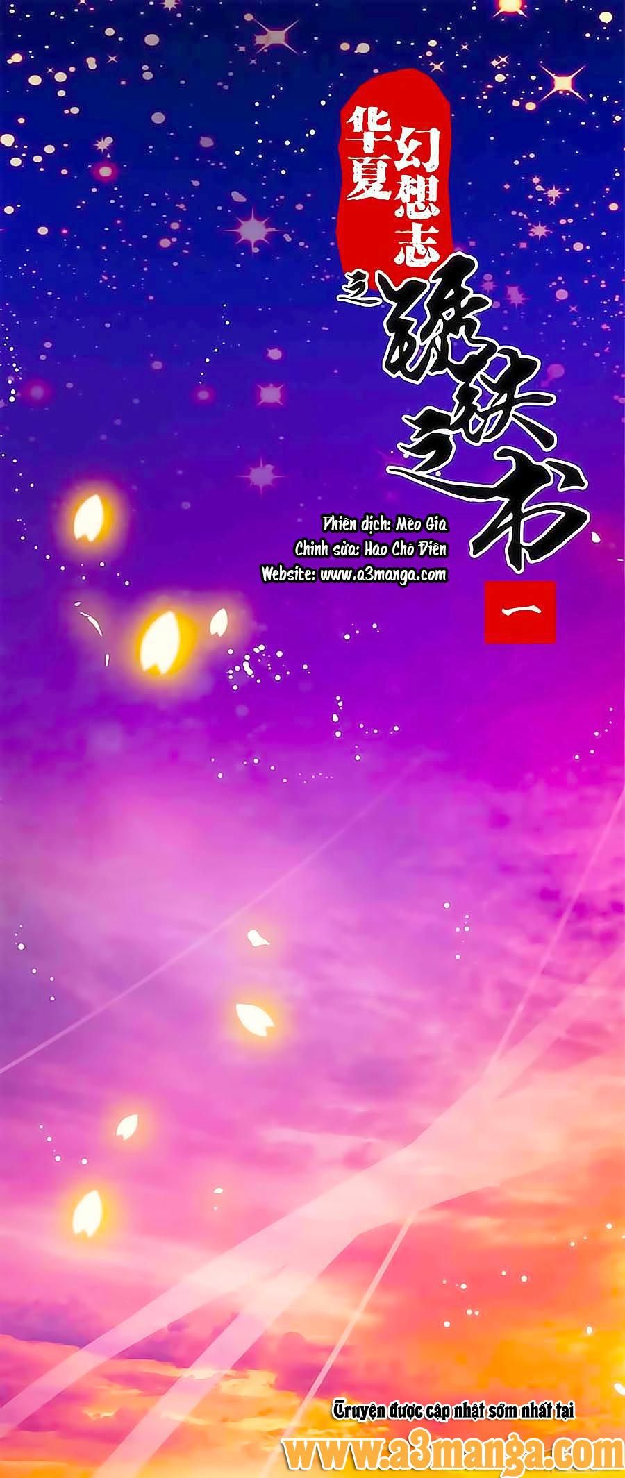 tú thiết chi thư chapter 1 1