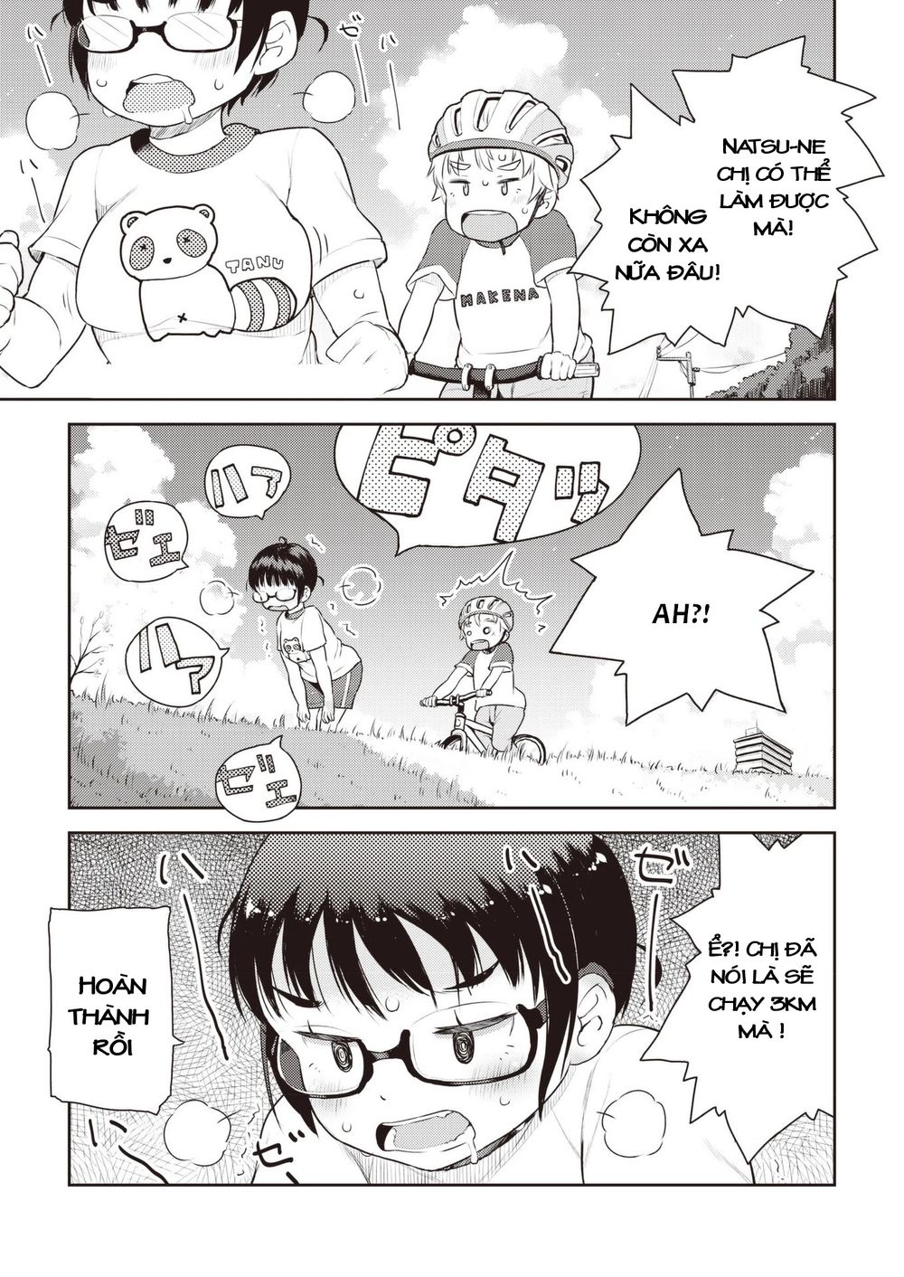 my mother is 10 years old chapter 16 1