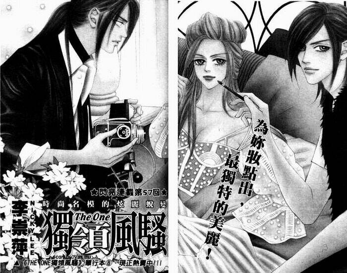 the one chapter 57 3