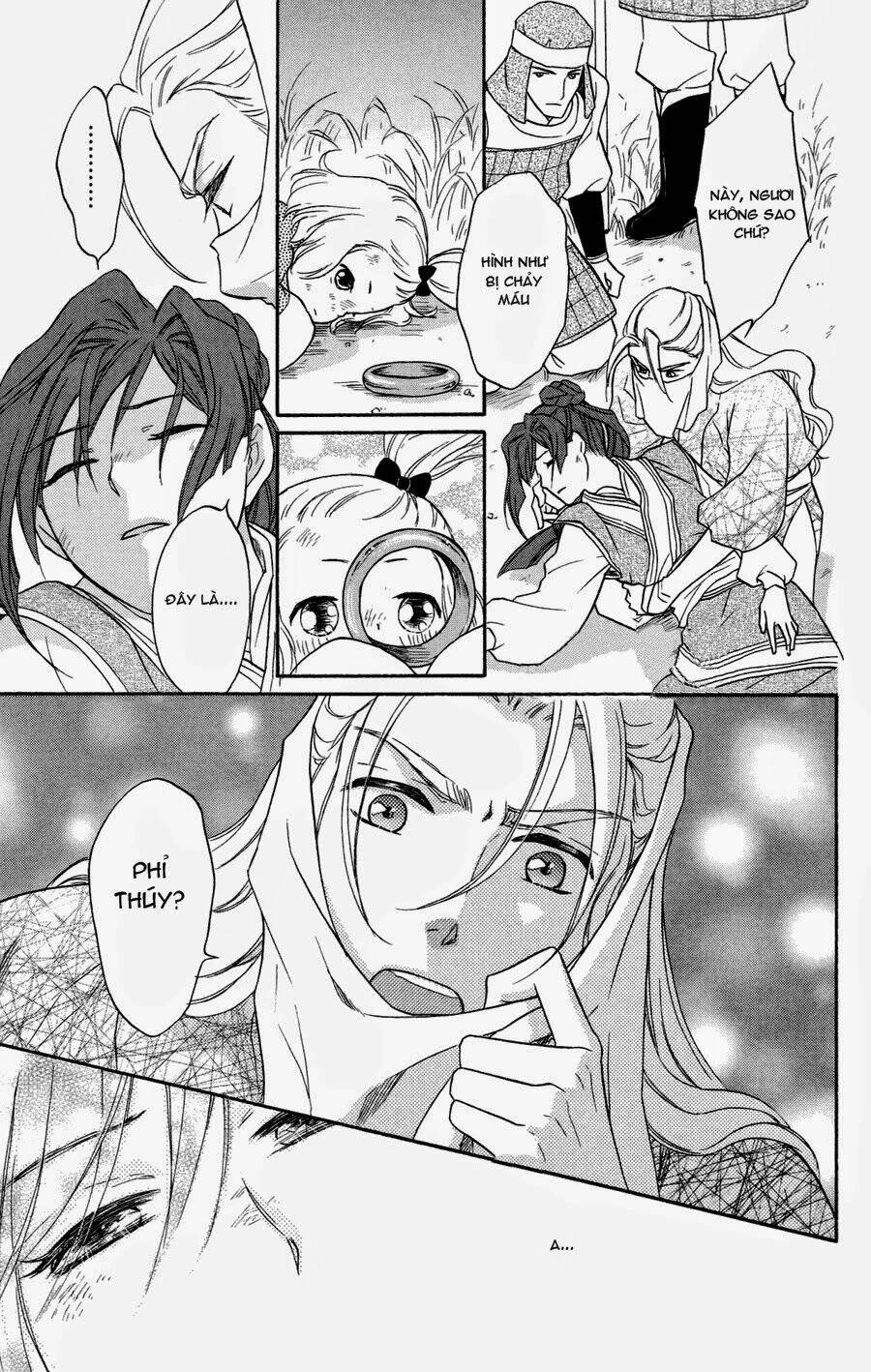 koukyuu days - shichisei kuni monogatari chapter 1 39