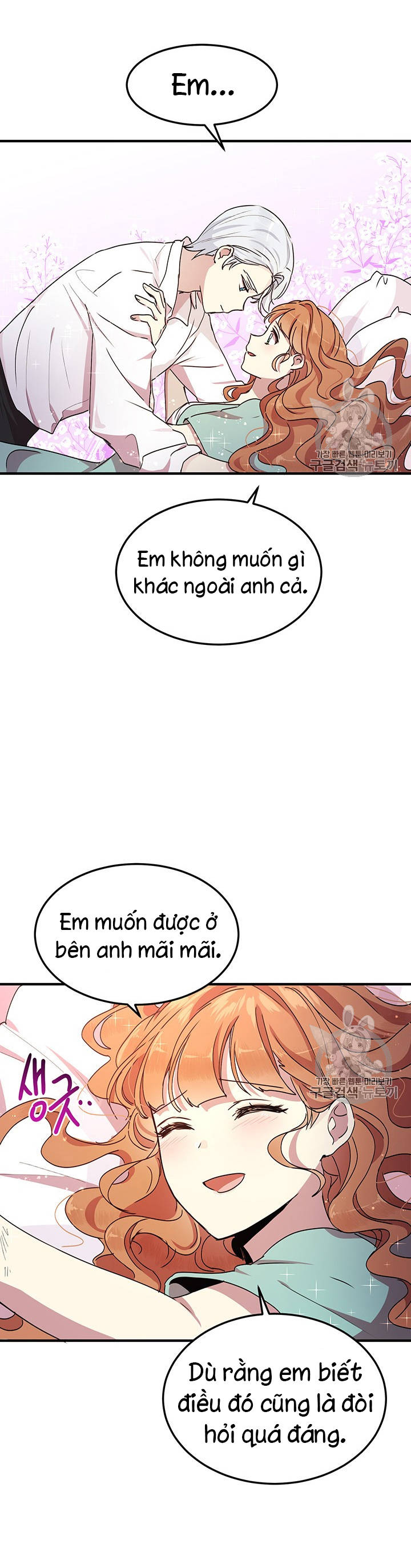 tại sao ngài làm điều này, công tước chapter 69 14