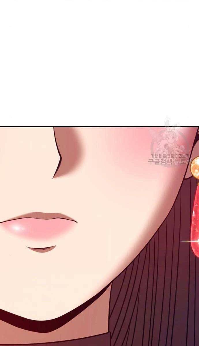 Gậy Gỗ Cấp 99+ chapter 71.5 69