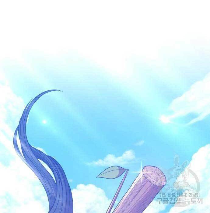 Gậy Gỗ Cấp 99+ chapter 49.5 11