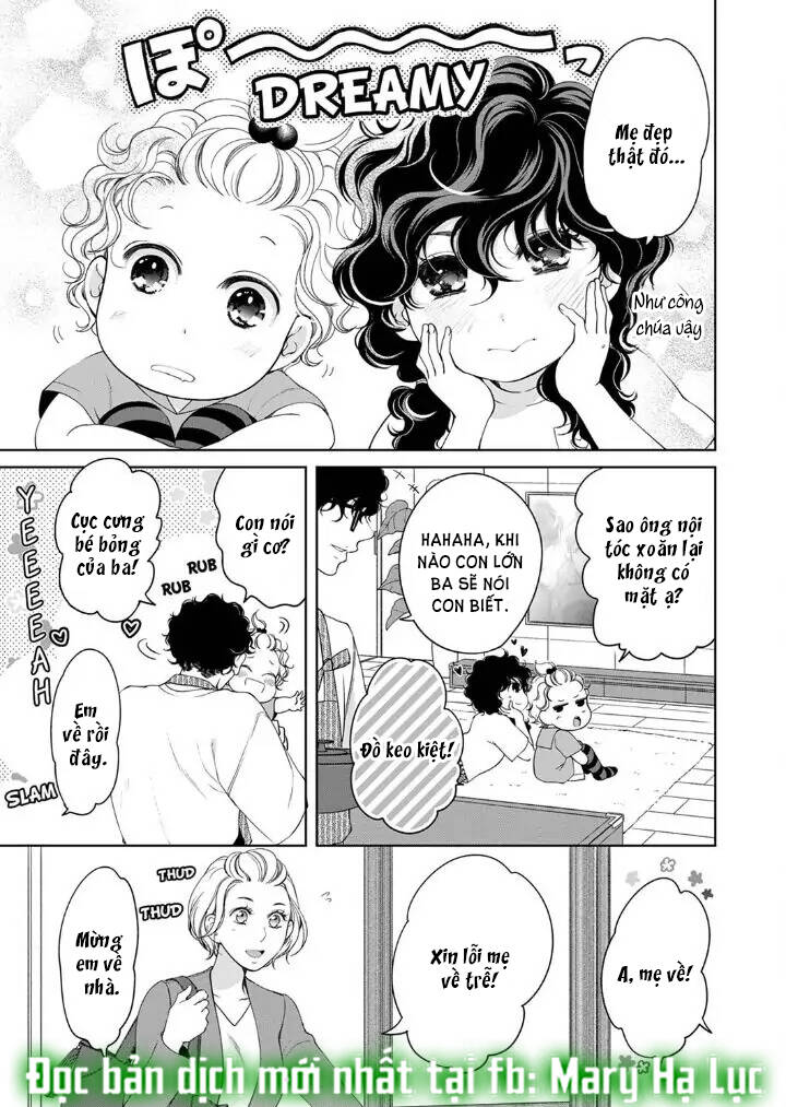 omae no subete wo daki tsukusu chapter 93 12