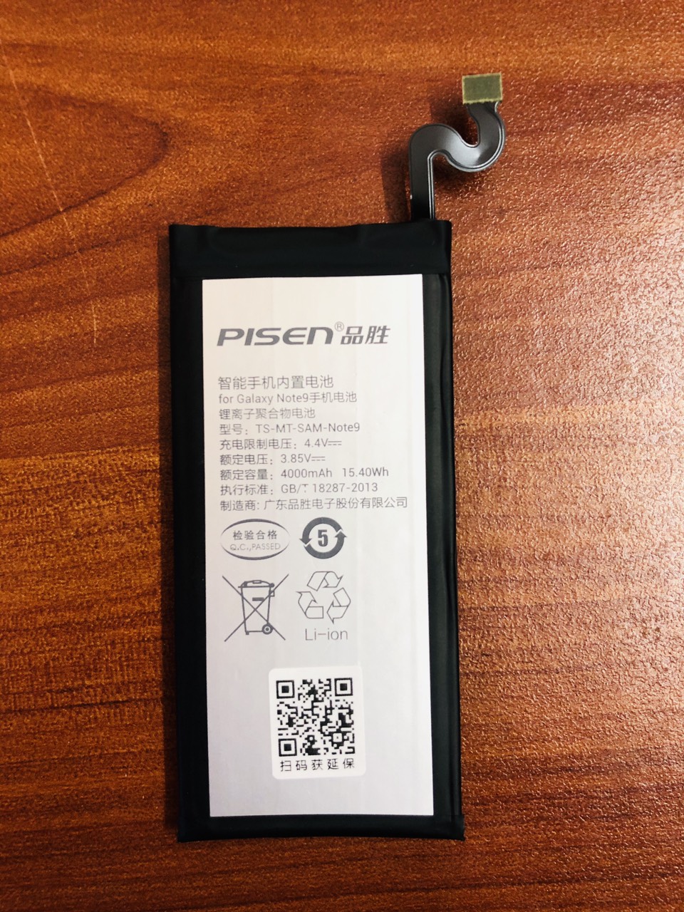 sam note 9