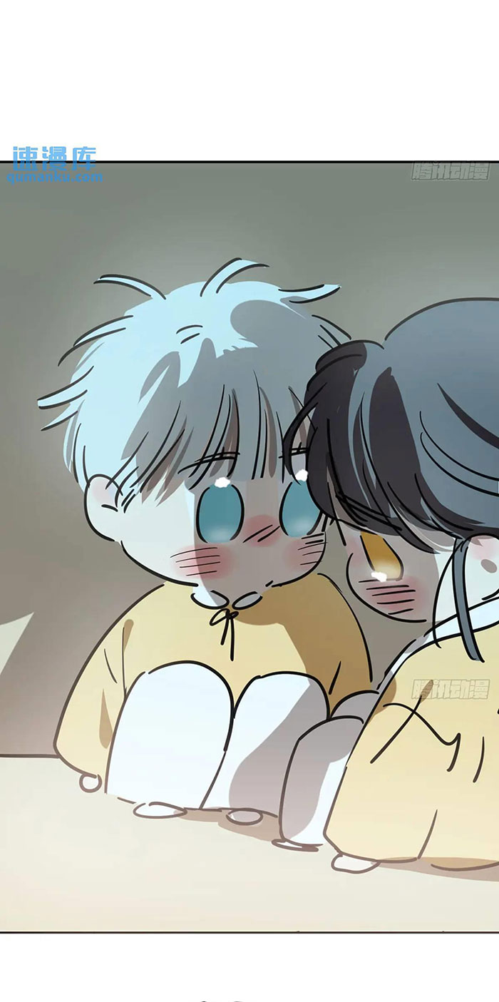 Bắt Lấy Ngao Ngao chapter 253.5 - Trang 25