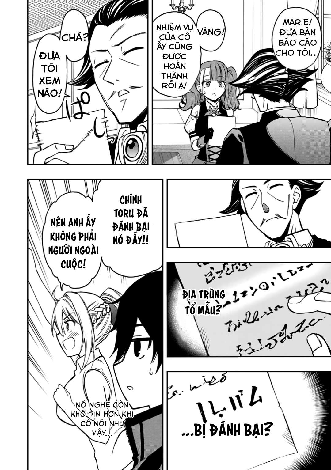 rettou hito no maken tsukai: sukiruboudo wo kushi shite saikyou ni itaru chapter 34 6