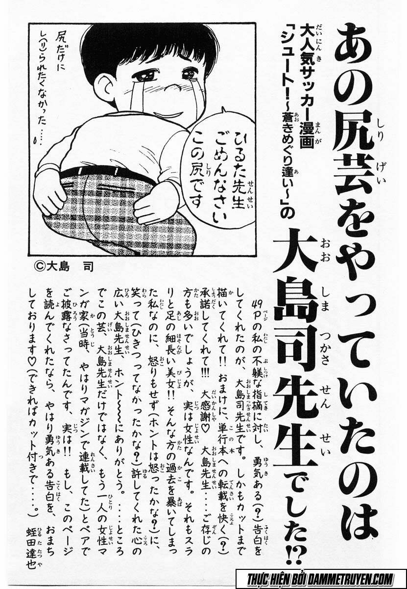 shin kotaro makaritoru! juudouhen chapter 82 20