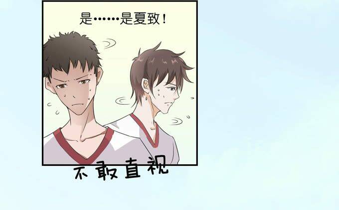 ái tam phân tuyến chapter 1.5 25