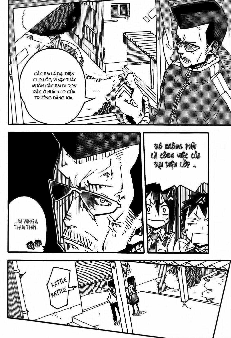 i shoujo chapter 1 31