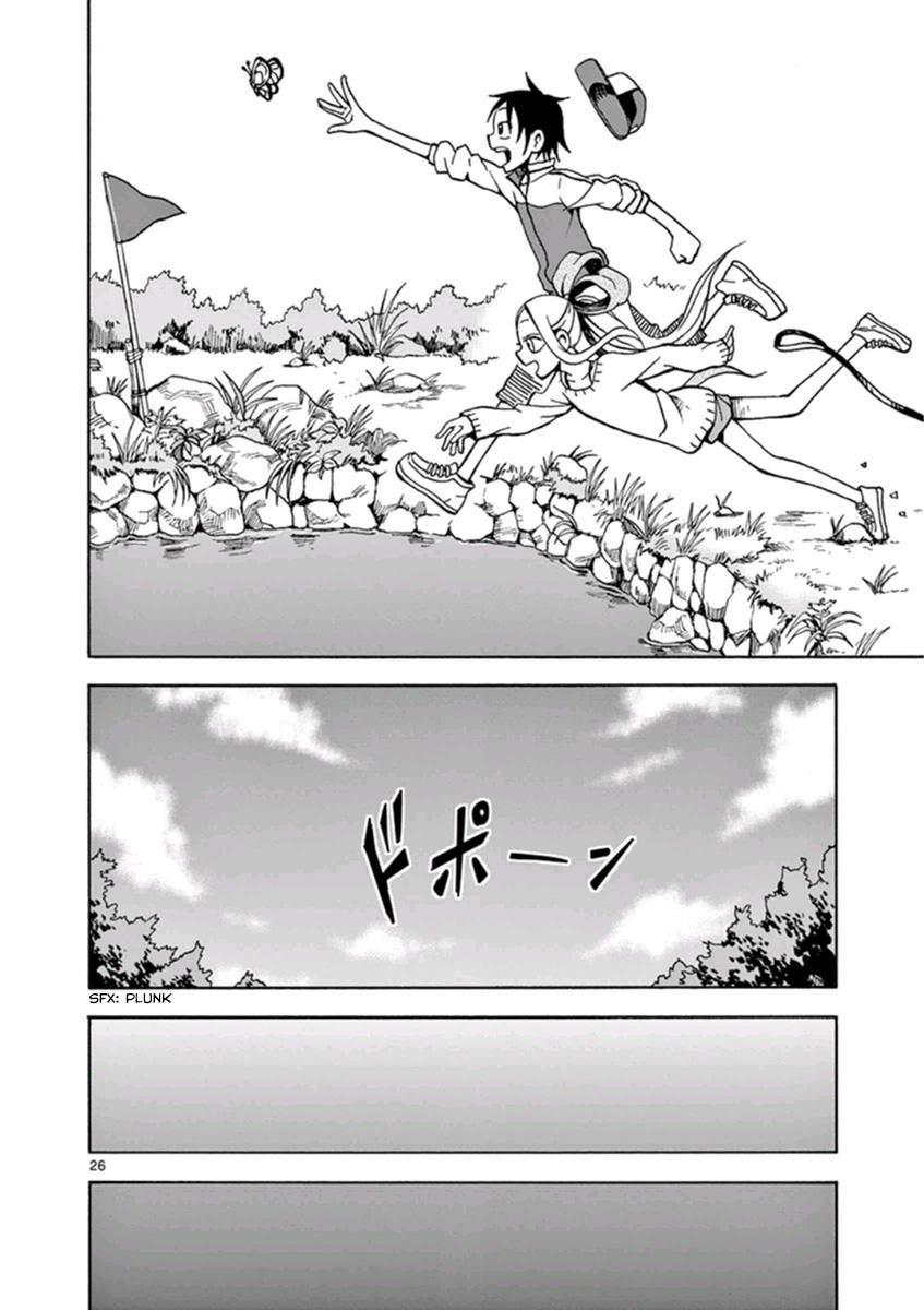 fudatsuki no kyoko-chan chapter 12 28