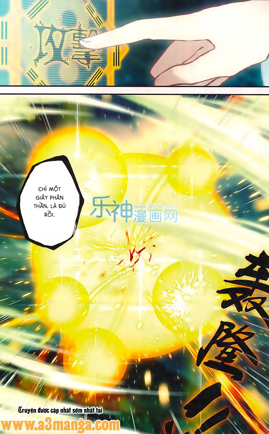 thiên hành thiết sự chapter 62 14