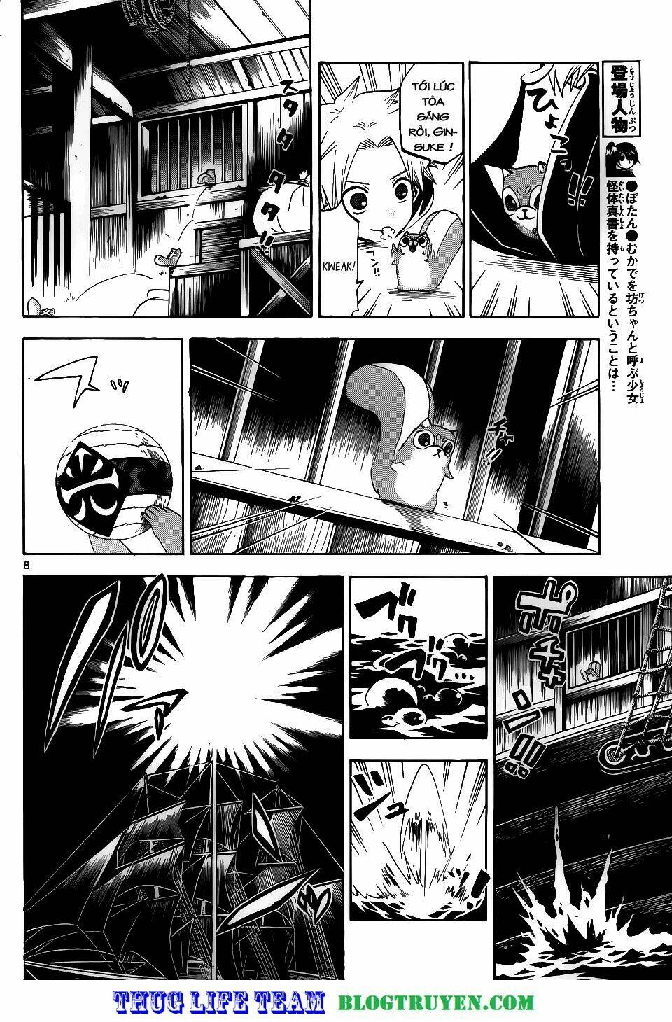 kaitai shinsho zero chapter 33 11