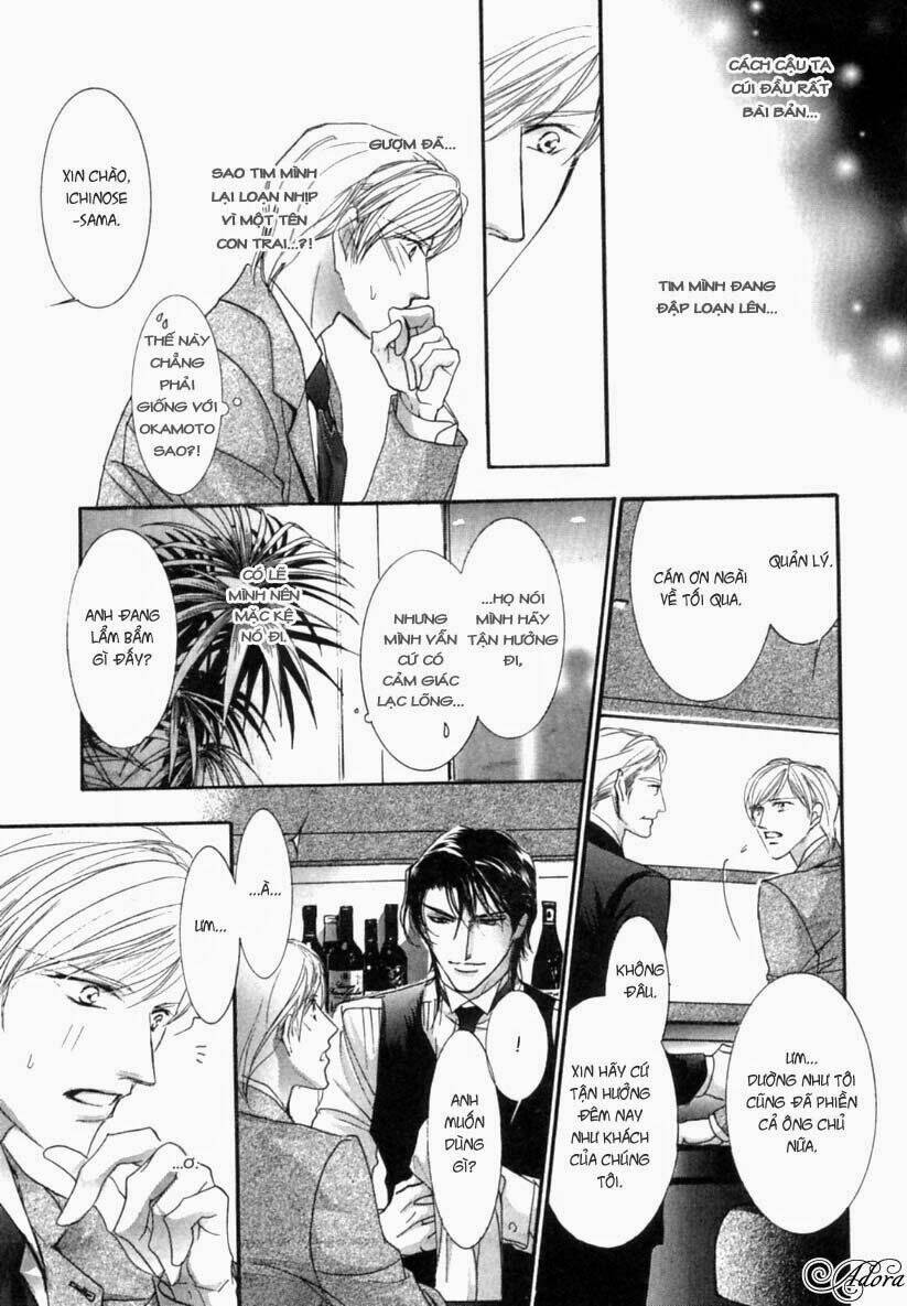 renai sousa chapter 2.3 21