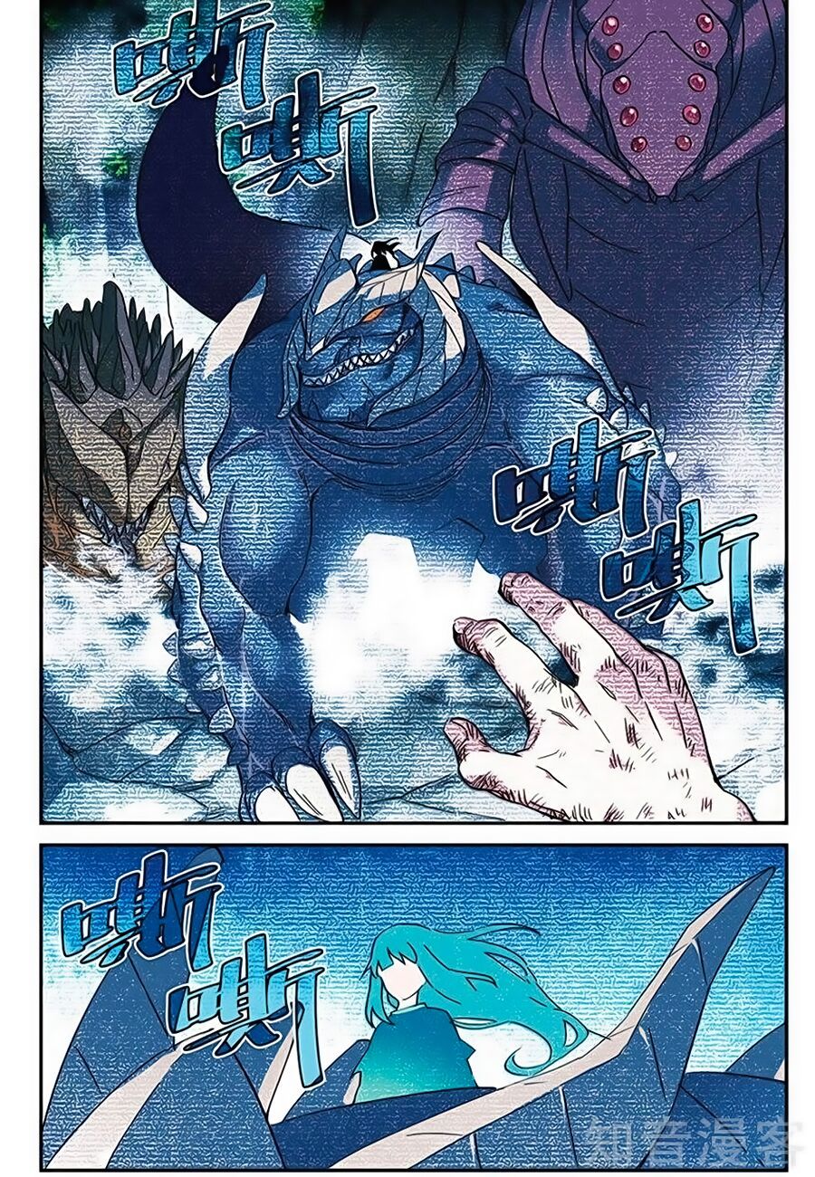 đấu phá thương khung tiền truyện truyền kỳ dược lão chapter 57 16