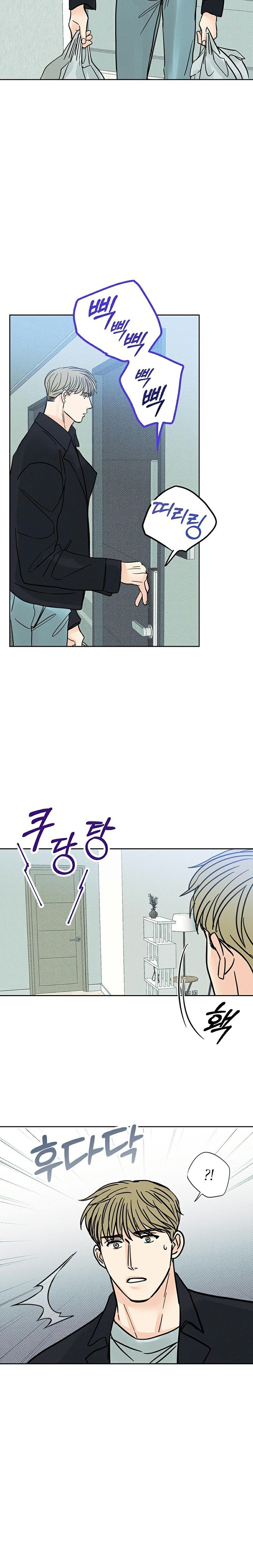 khi đêm trăng tròn chapter 6 5