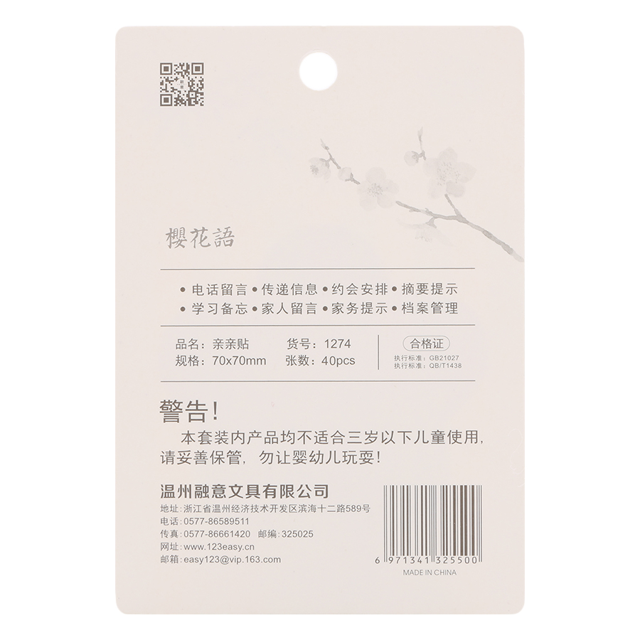 Lốc 4 Xấp Giấy Note No.1274 - Hình Ngôi Sao