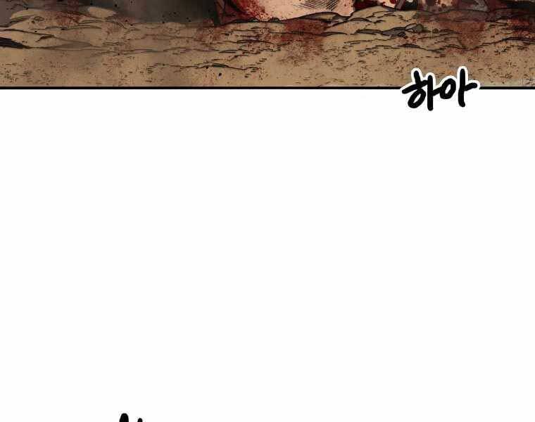 Tồn Tại Vĩnh Hằng chapter 5.5 75