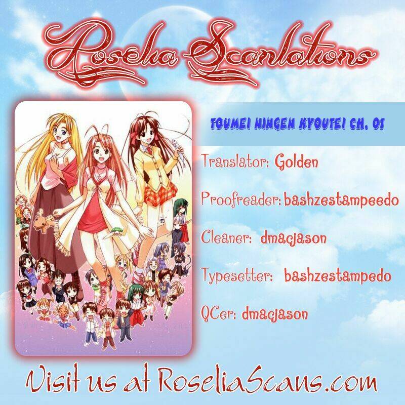 toumei ningen kyoutei chapter 1 34