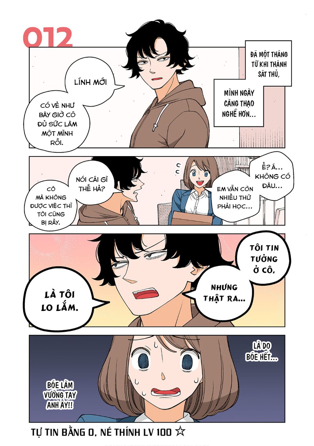 kanako's life as an assassin chapter 12 1