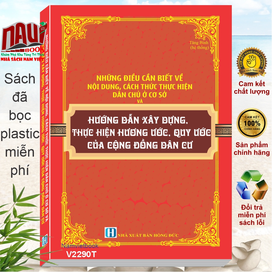Những Điều Cần Biết Về Nội Dung, Cách thức Thực Hiện Dân Chủ Ở Cơ Sở và Hướng Dẫn Xây Dựng Thực Hiện Hương Đức, Quy Ước Của Cộng Đồng Dân Cư - V2290T