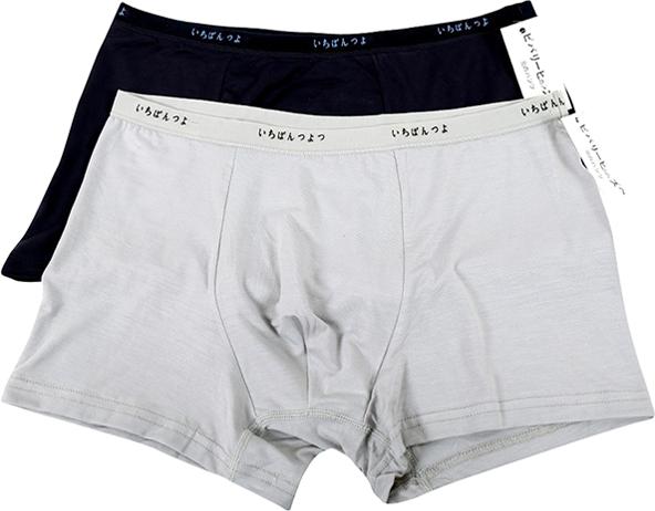 Bộ 2 Quần Boxer Nam