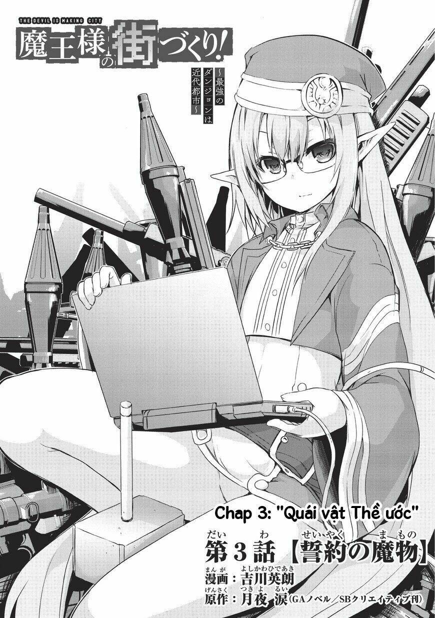 maou-sama no machizukuri! ~saikyou no danjon wa kindai toshi~ chapter 3 3