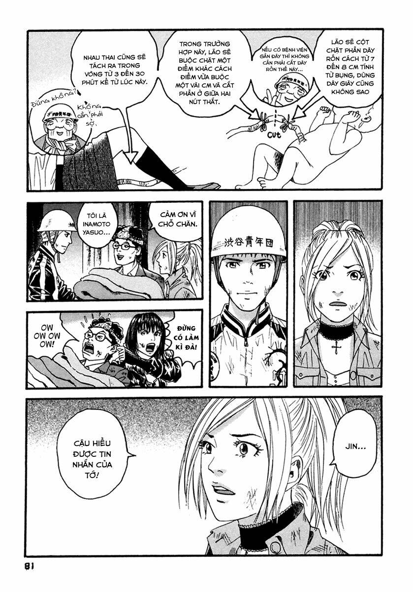 kanojo wo mamoru 51 no houhou chapter 44 7