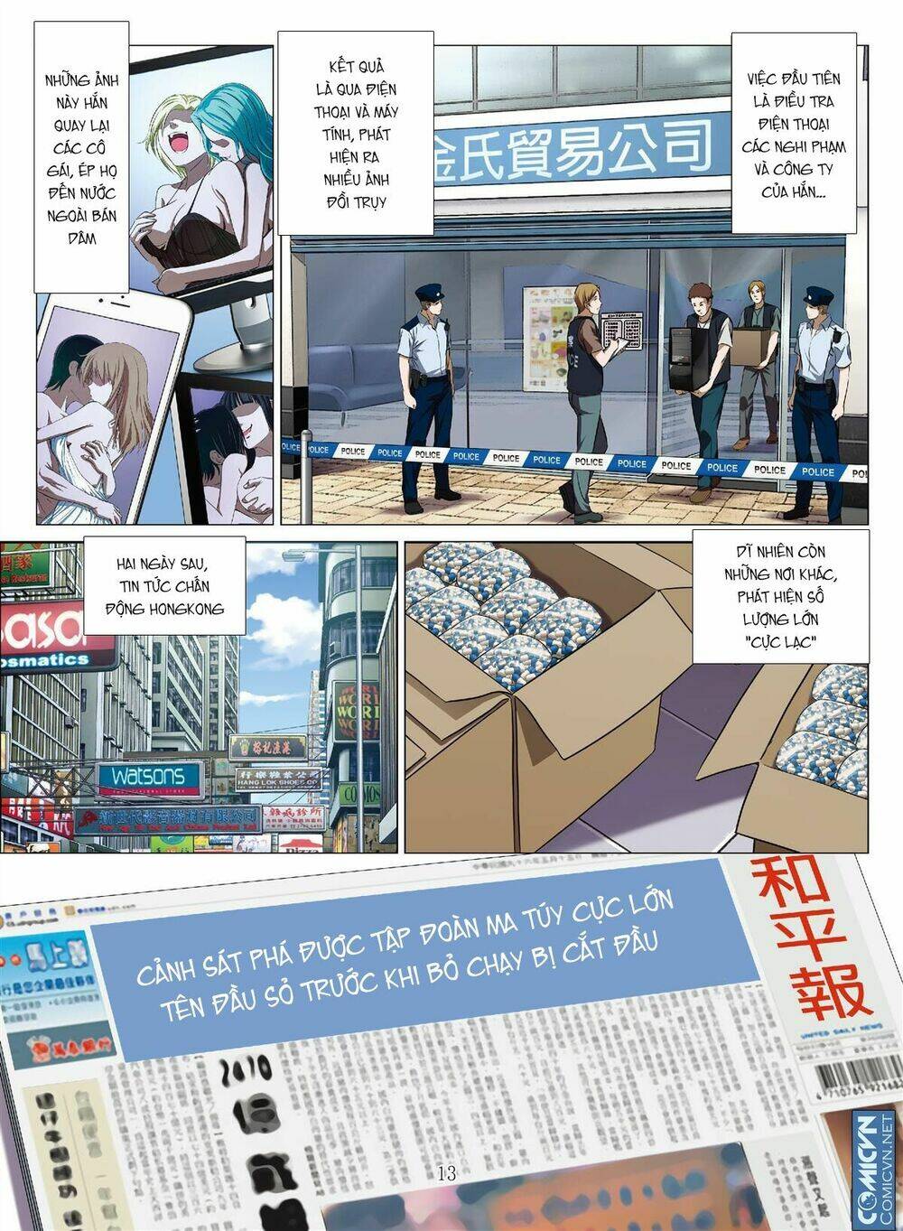 bloody girl chapter 17.7 13