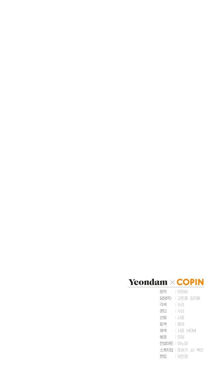 công chúa khắc dấu lên kẻ phản nghịch chapter 22 56