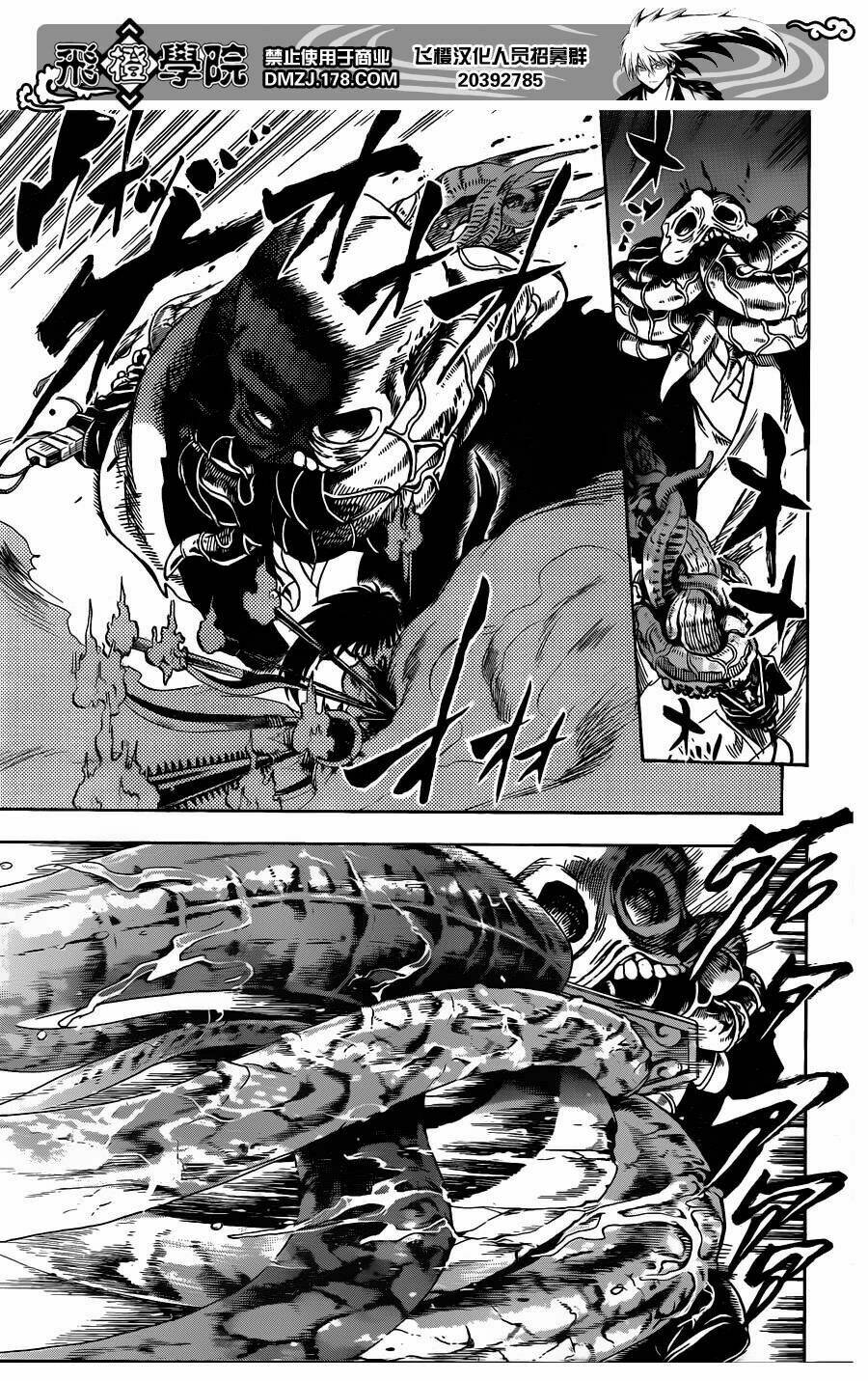 bách quỷ dạ hành chapter 158 15