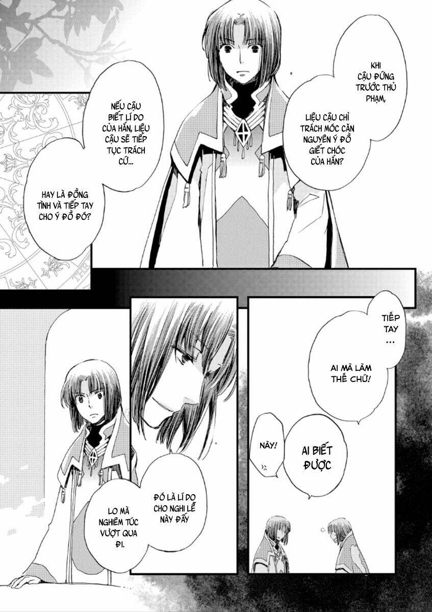 aruosumente chapter 21 24