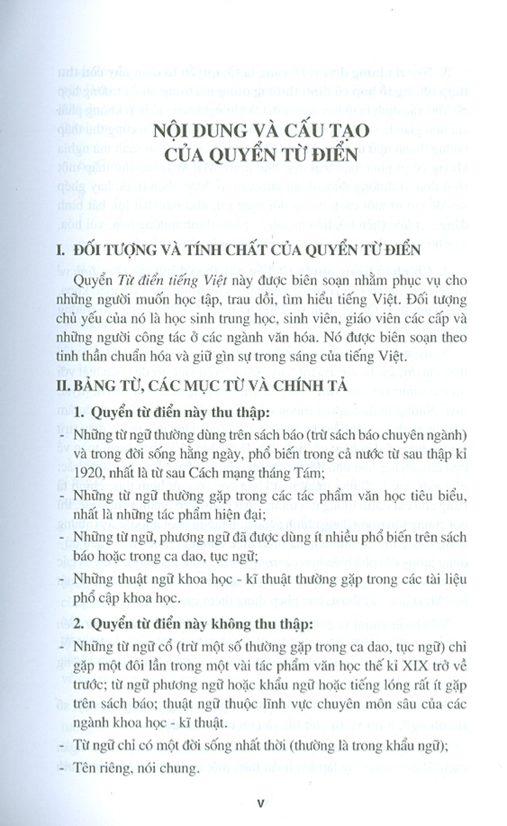 Từ Điển Tiếng Việt (GS. Hoàng Phê Chủ biên) - Giải Thưởng Nhà Nước Về Khoa Học Và Công Nghệ - Ấn Phẩm Mới Nhất 2022