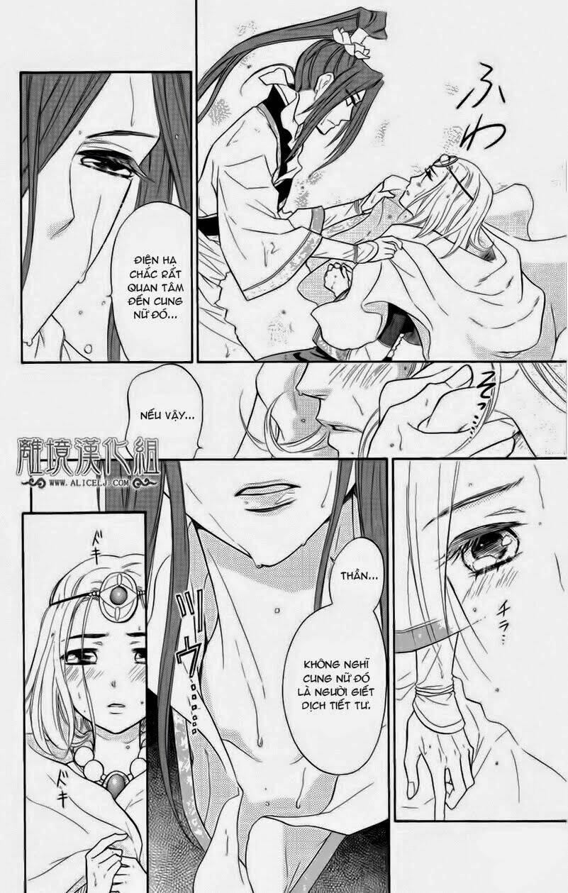 koukyuu days - shichisei kuni monogatari chapter 3 6