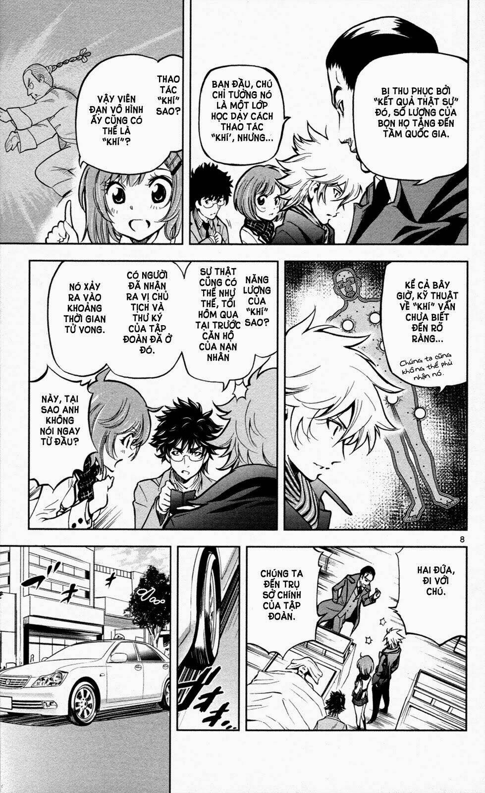 chousuinou kei - makafushigi jiken file chapter 7 8