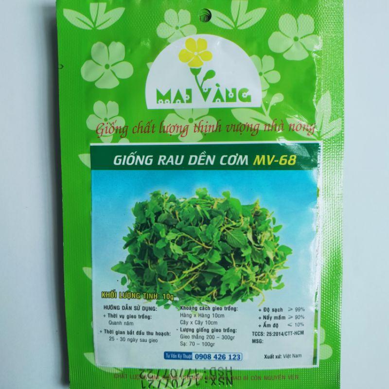 Hạt giống rau dền cơm , đóng gói 10gr