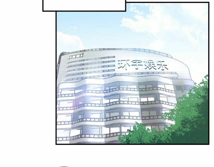 trọng sinh chi ức vạn ảnh hậu yếu thượng vị chapter 52 39