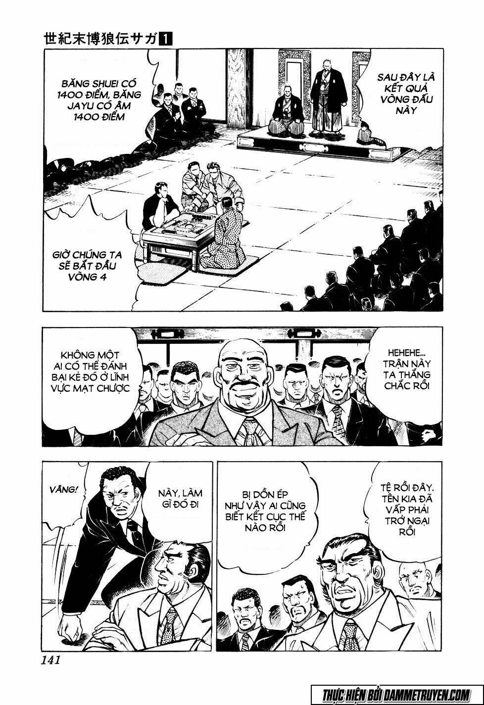 seikimatsu bakuroden saga chapter 5 15