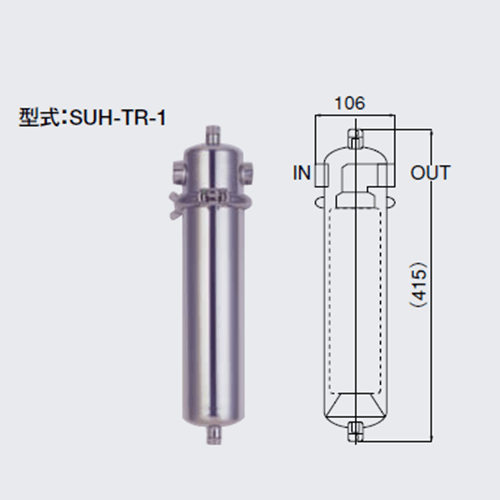 Bộ lọc tổng Callme Kitz SUH-TR-1 - Công suất lớn, công nghệ màng lọc sợi rỗng, lọc tổng cho gia đình - Hàng nhập khẩu chính hãng