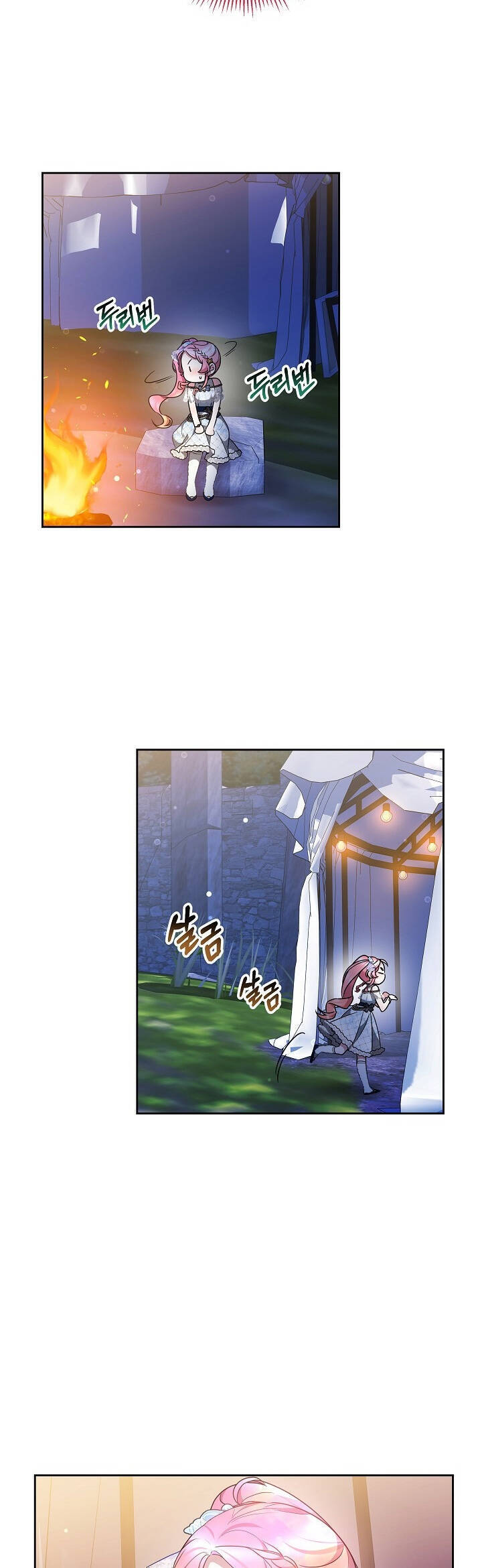 rồng con thuần hóa những kẻ điên chapter 32 12