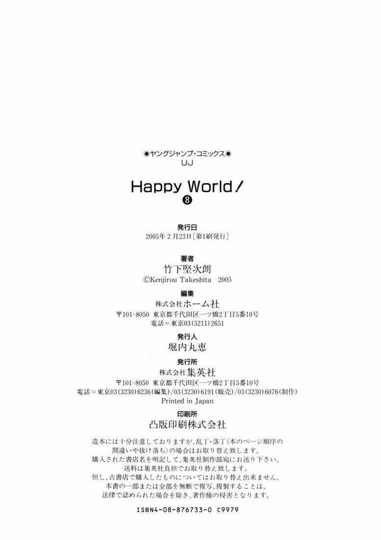 happy world! chapter 54 34
