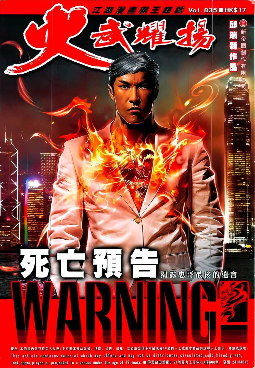 hỏa vũ diệu dương chapter 835 1