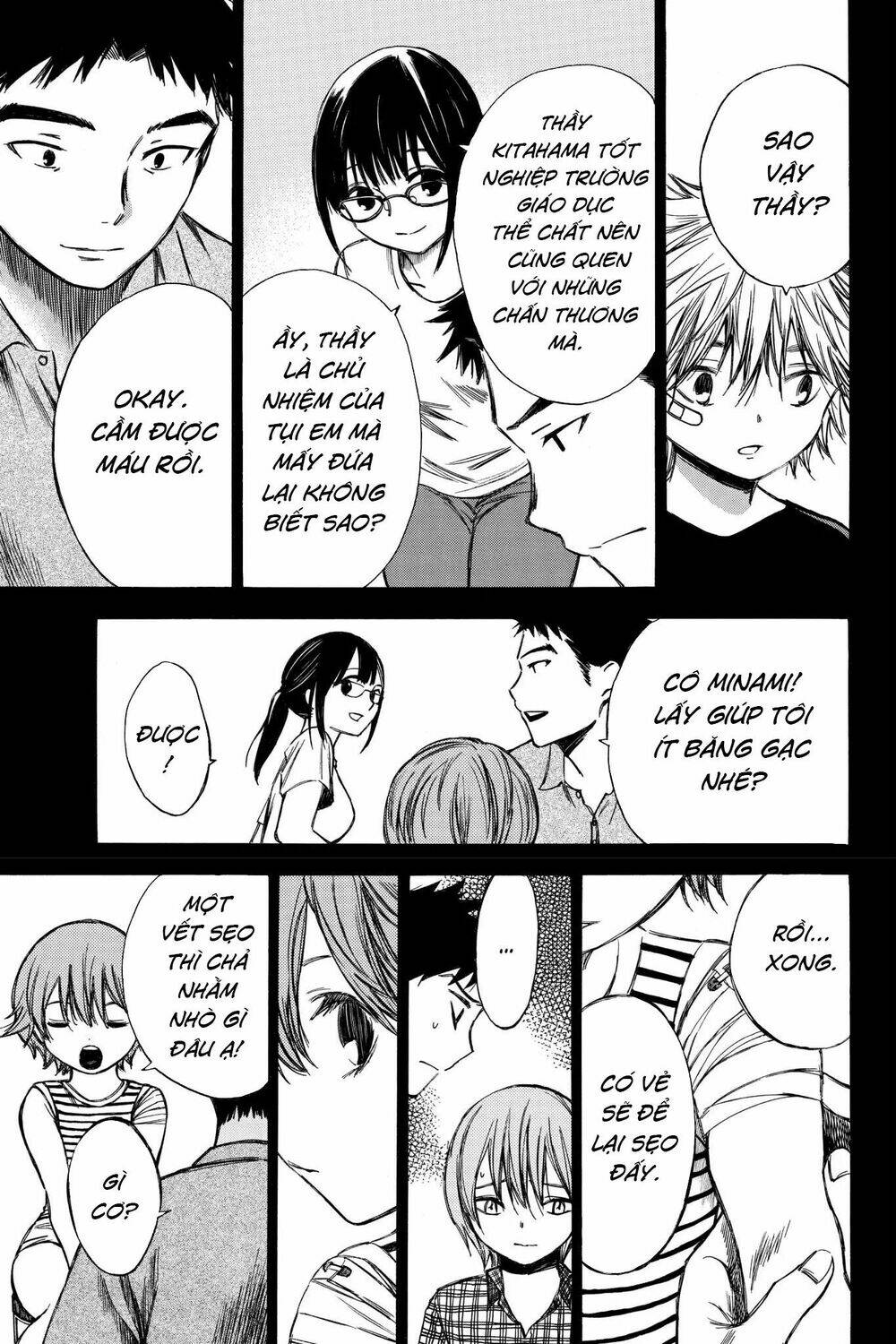 hone ga kusaru made chapter 60 5