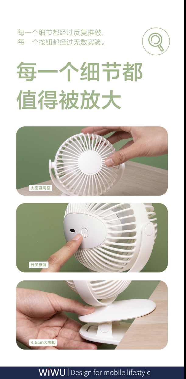 Quạt Wiwu 2 in 1 Table/ Clip Fan FS03 làm bằng PC + ABS kẹp bàn tự điều chỉnh góc độ xoay 720 độ, gió đơn, dễ chịu như gió tự nhiên - Hàng chính hãng