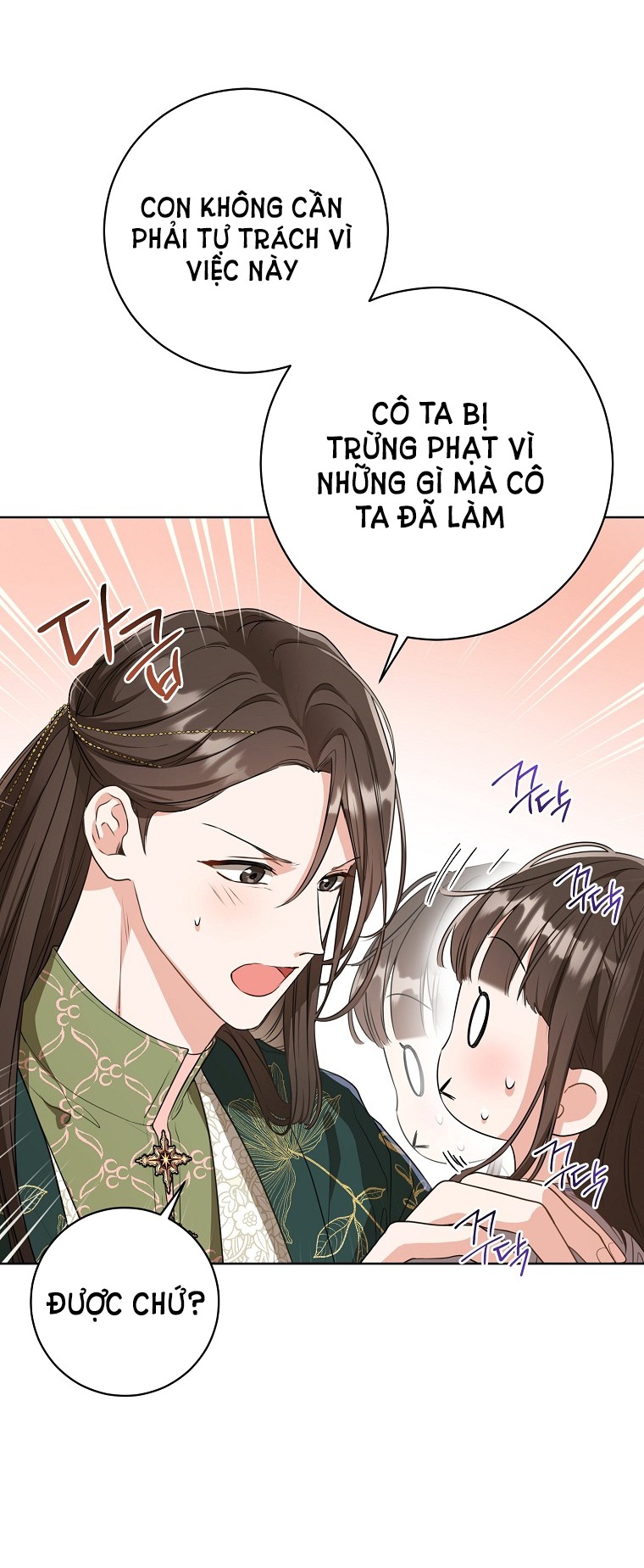 trở thành đứa cháu gái bị ghẻ lạnh trong gia tộc võ giả hùng mạnh chapter 10.1 19