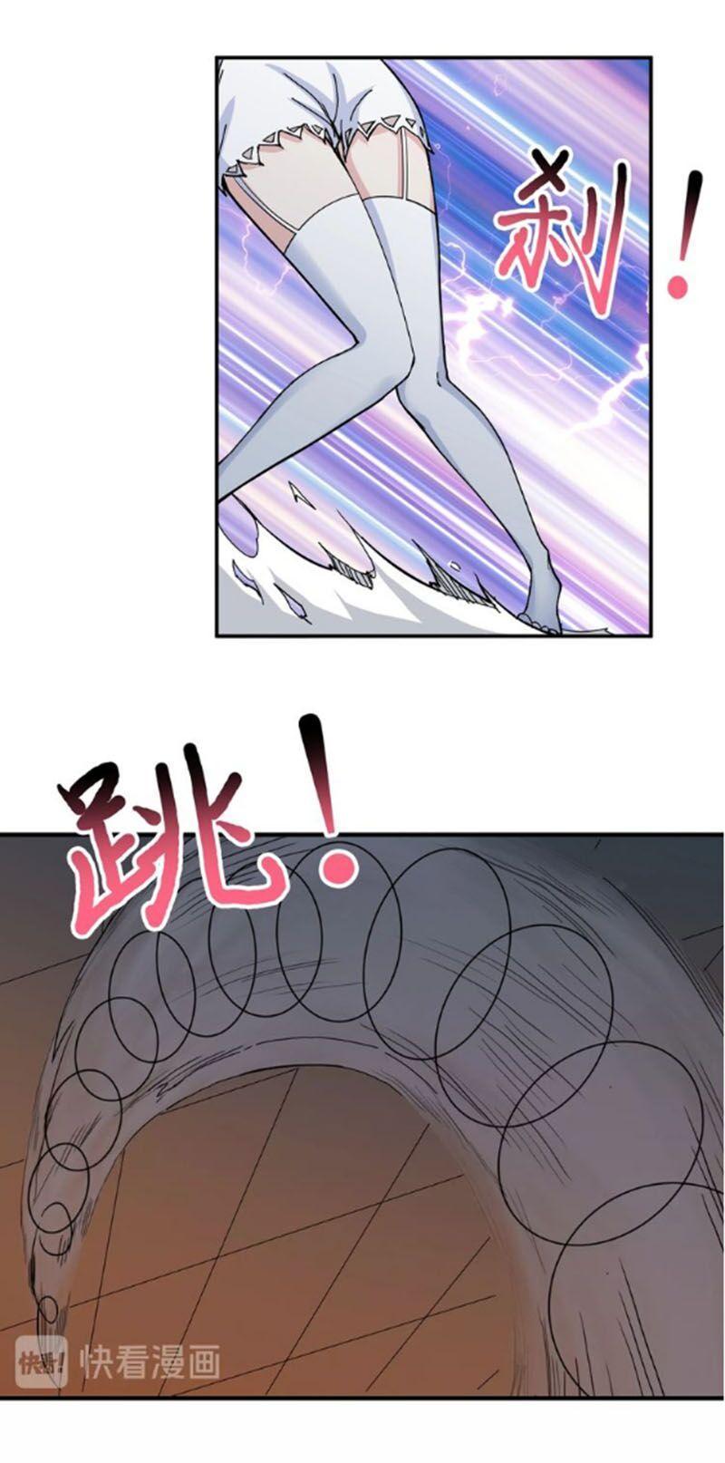 god slayer chapter 50 43