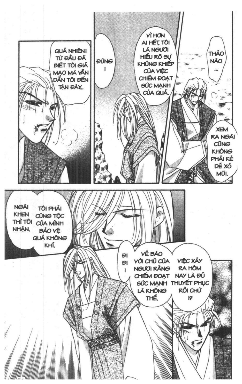 tsuki no umareru yoru chapter 4 54