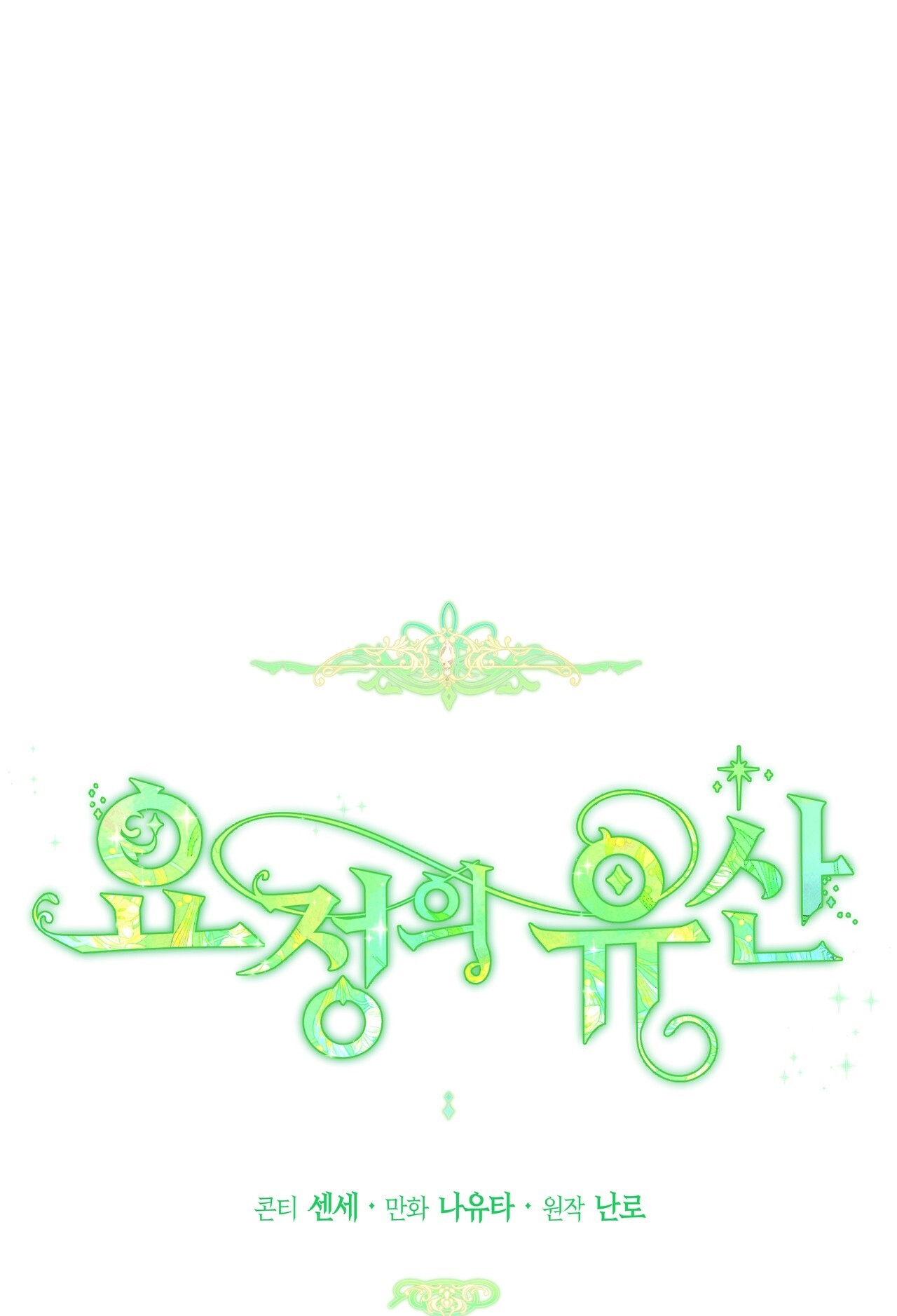 dấu tích của tiên nữ chapter 10.1 4