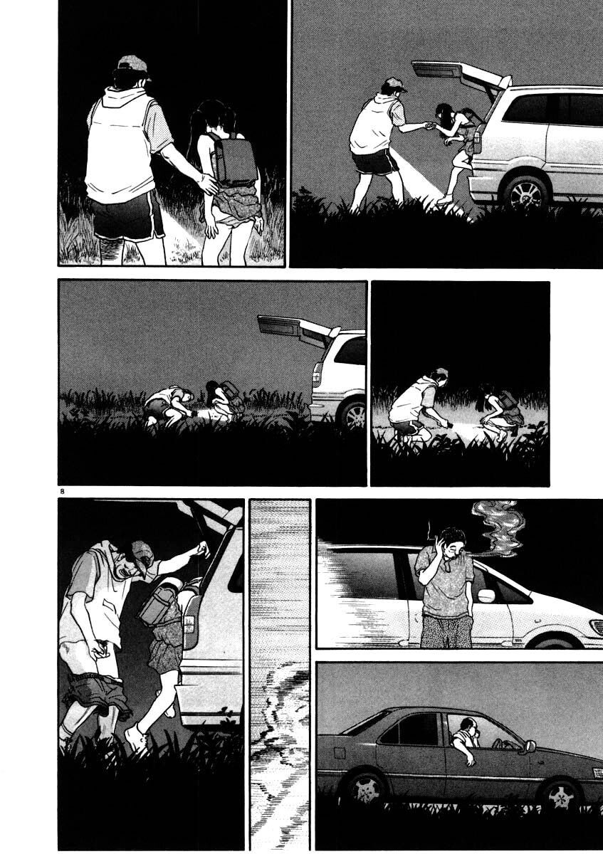 kiichi!! chapter 57 8